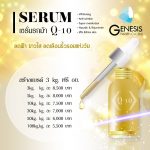 genesis-cosmetic-product-13