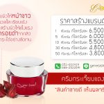 genesis-cosmetic-product-25