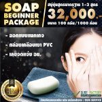 promotion-soap-factory-01