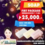 promotion-soap-factory-02