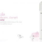 provamed-gluta-set-07