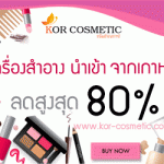 Banner-kor-cosmetic.com-01