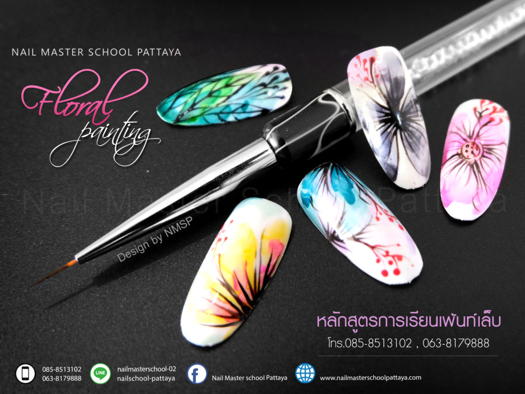 Nail Master school Pattaya โรงเรียนสอนทำเล็บ